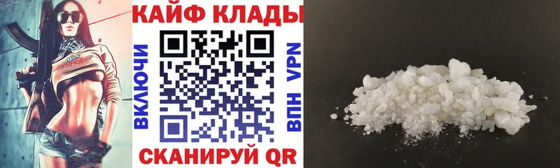 Наркотические вещества Кизляр Гашиш  Каннабис  Меф 