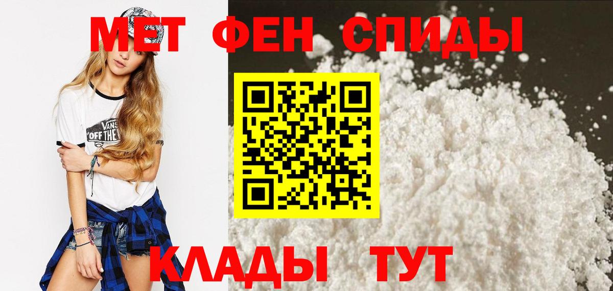 Амфетамин 97%  Вход с VPN  АМФЕТАМИН  АМФЕТАМИН  Кизляр 