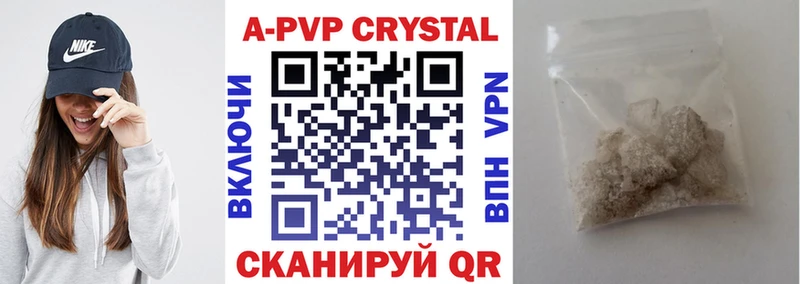 продажа наркотиков  дарк нет официальный сайт  Alfa_PVP кристаллы  Кизляр 