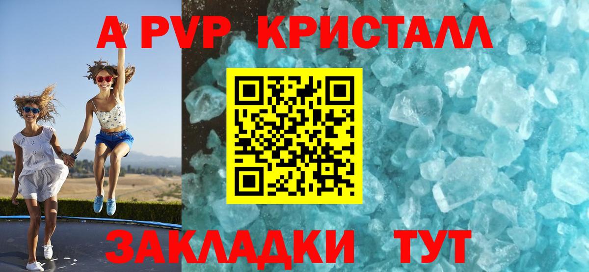 APVP СК КРИС Кизляр