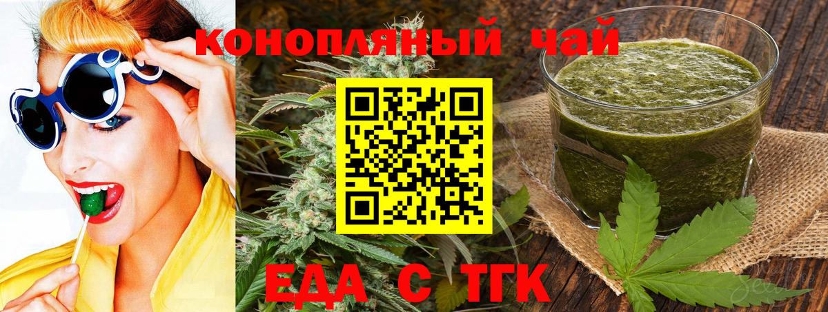 Cannafood марихуана  Вход с VPN  Кизляр 