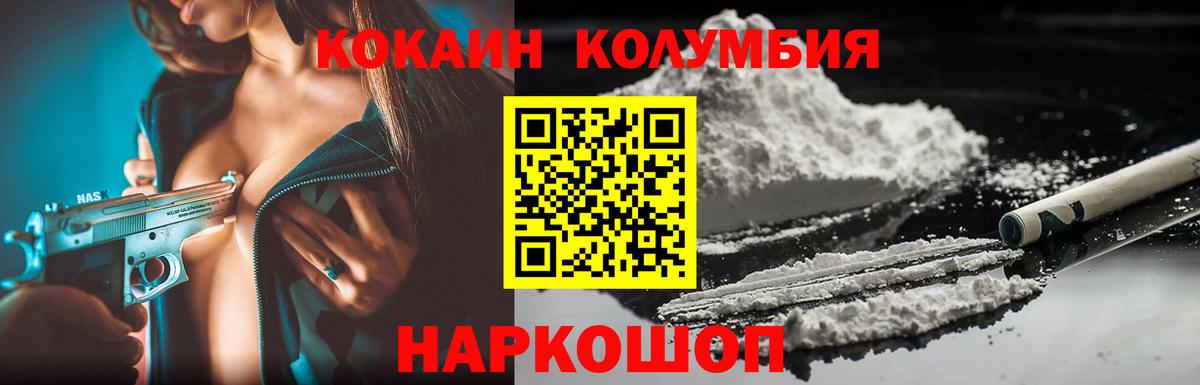 COCAIN VHQ Кизляр
