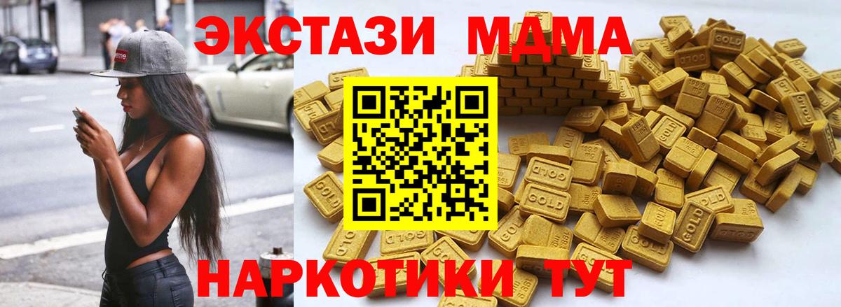 Кизляр  кракен ССЫЛКА  Вход с VPN  ЭКСТАЗИ DUBAI  ЭКСТАЗИ Дубай 