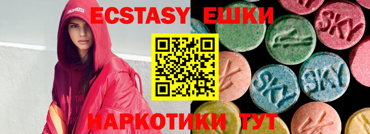 Ecstasy бентли Кизляр