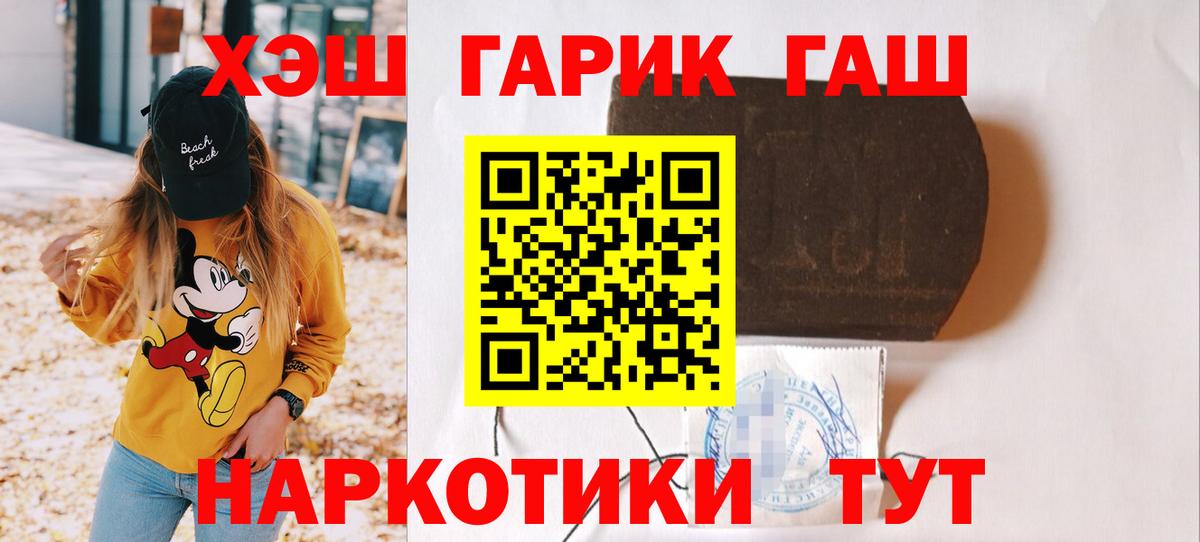 Гашиш гашик  купить   Кизляр 