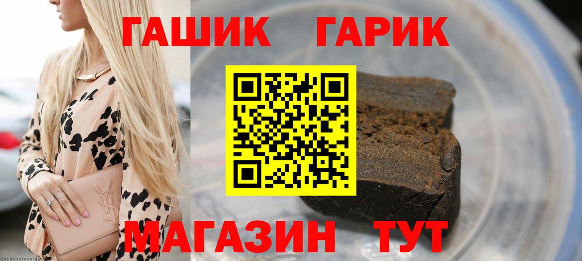 ГАШИШ Cannabis Кизляр