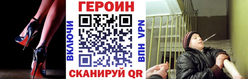 shop формула  Кизляр  ГЕРОИН Heroin  купить наркотик 