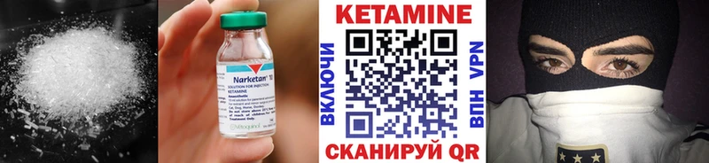 КЕТАМИН VHQ  hydra ССЫЛКА  Кизляр 