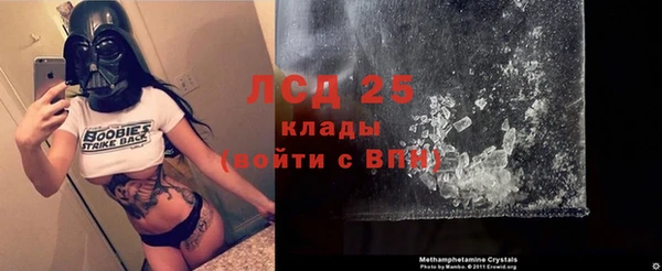 гидра Нефтегорск