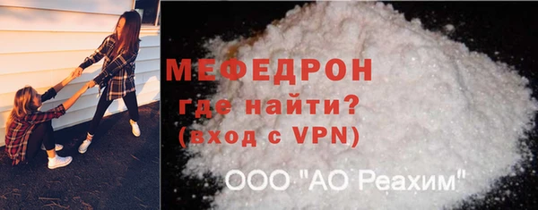 мяу мяу мука Наволоки