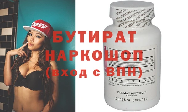 мяу мяу мука Наволоки