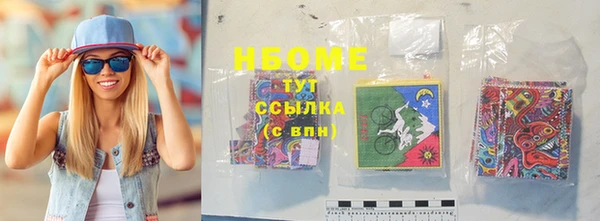 наркотики Навашино