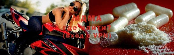 наркотики Навашино