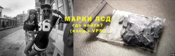 наркотики Навашино
