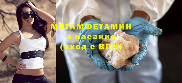 наркотики Навашино