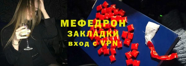 мяу мяу мука Наволоки