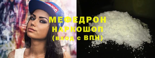гидра Нефтегорск