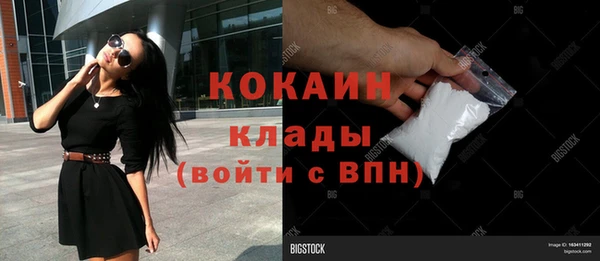 гидра Нефтегорск