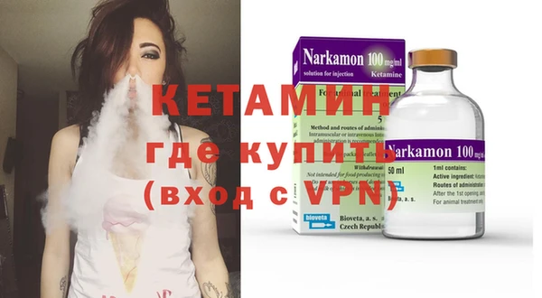 гидра Нефтегорск