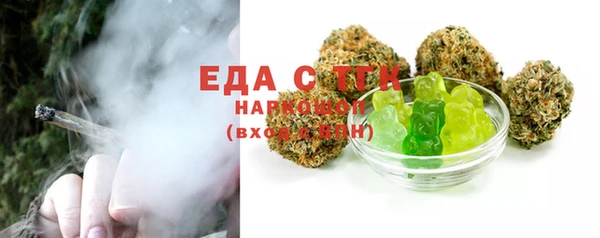 гидра Нефтегорск