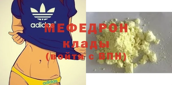 мескалин Анива
