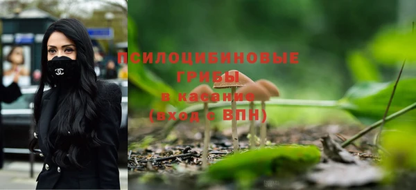 наркотики Навашино