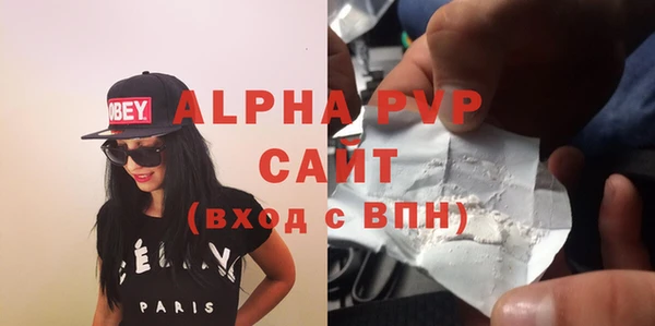 Альфа ПВП Апатиты