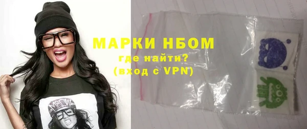 Альфа ПВП Нефтекумск