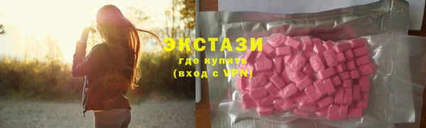 первитин Михайловск