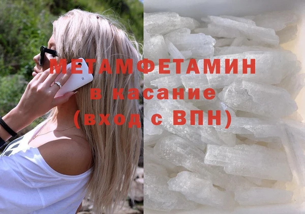 ALPHA PVP Нея