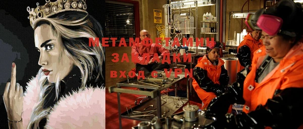 наркотики Навашино