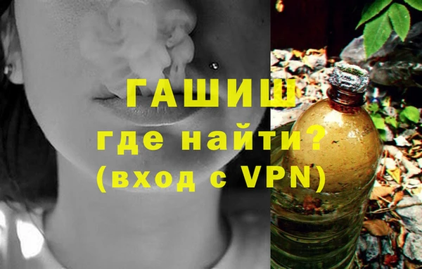 наркотики Навашино