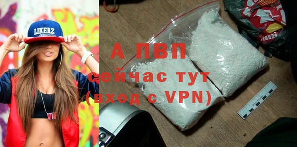 ALPHA PVP Нея