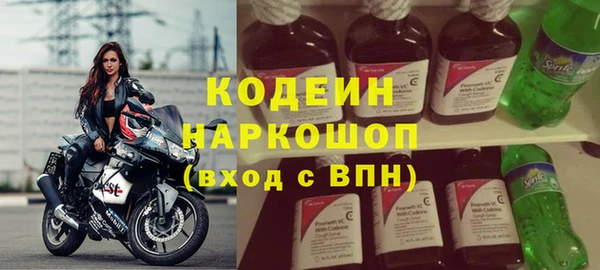 гидра Нефтегорск