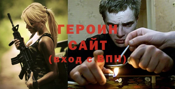 наркотики Навашино