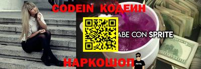 амф Балашиха