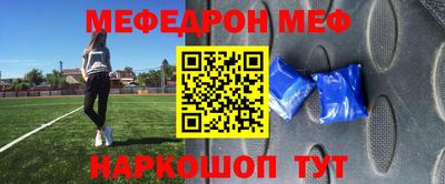 молекула духа Жуковский