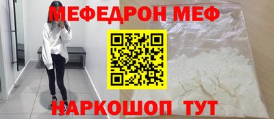 молекула духа Жуковский