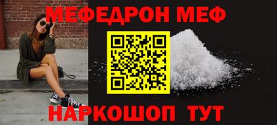 ешки Заводоуковск