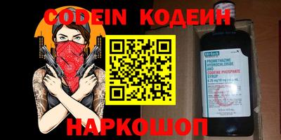 молекула духа Жуковский