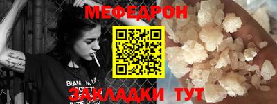 ешки Заводоуковск