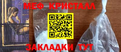 стафф Балаково