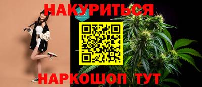 молекула духа Жуковский