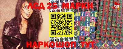 молекула духа Жуковский