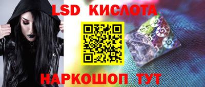 ALPHA-PVP Заволжье