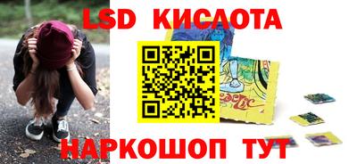 кокс Абинск