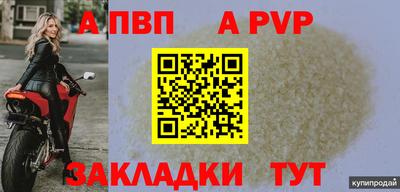 ешки Заводоуковск