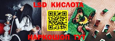 молекула духа Жуковский