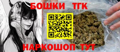 молекула духа Жуковский