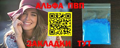 молекула духа Жуковский